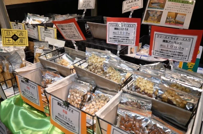 燻製処いぶしや