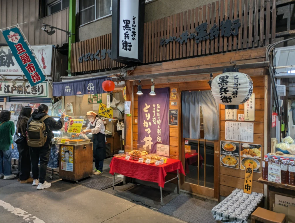 とりかつ丼黒部衛店舗