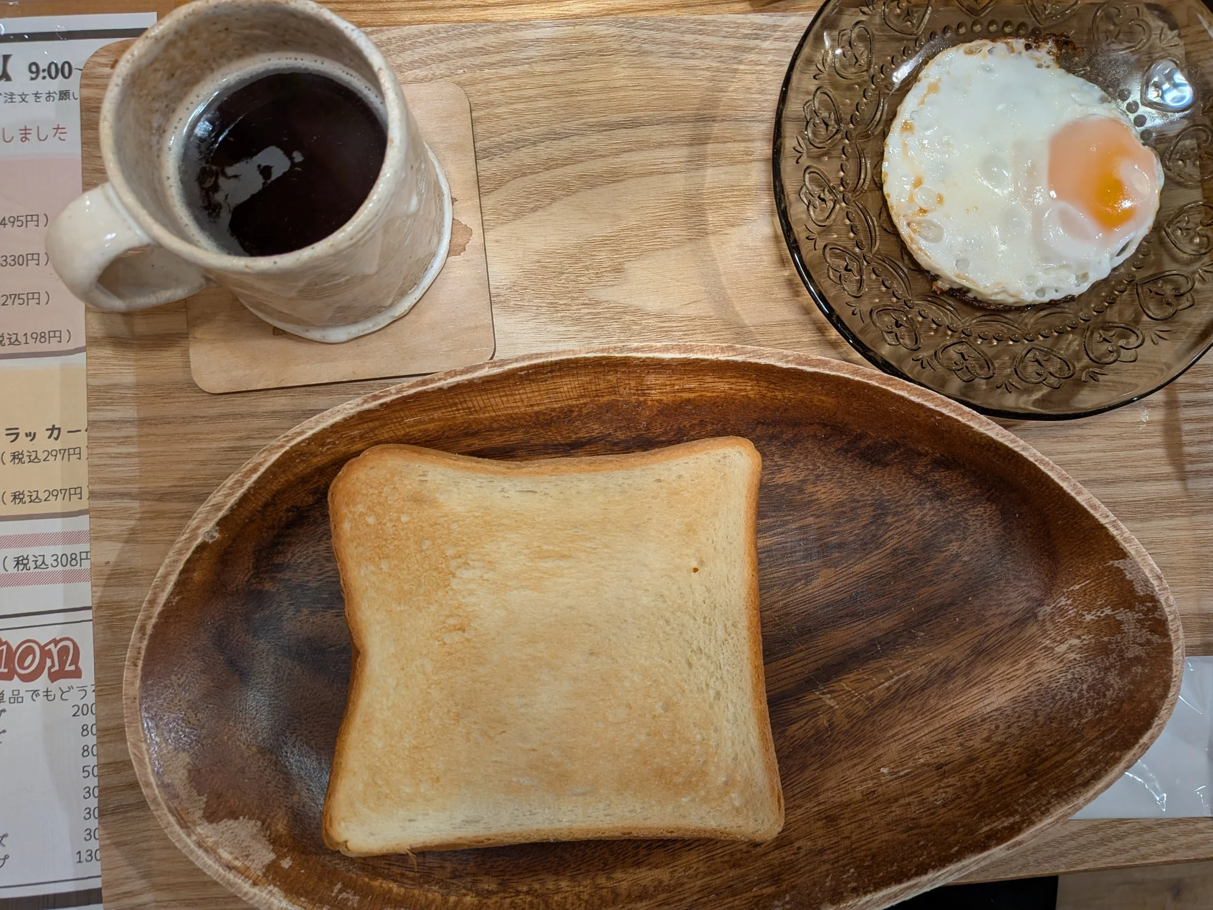 あつみ珈琲モーニングセット.jpg