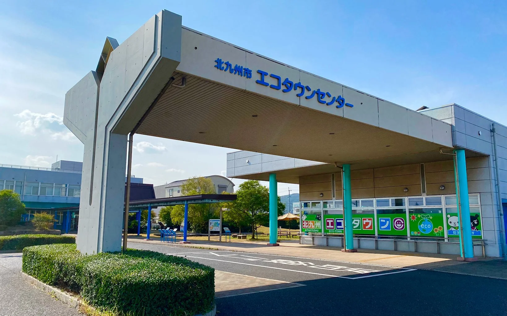 Entrance exterior of Kitakyushu Eco-Town Center — a sustainability learning hub in Wakamatsu, Kitakyushu, Japan.