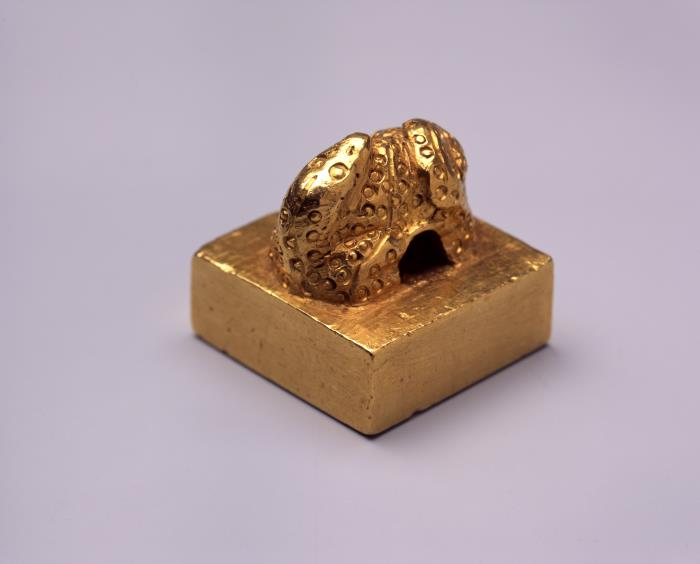 Gold seal inscription "King of Na of Wa under Han Dynasty" — Japan's national treasure unearthed on Shikanoshima Island, Fukuoka.