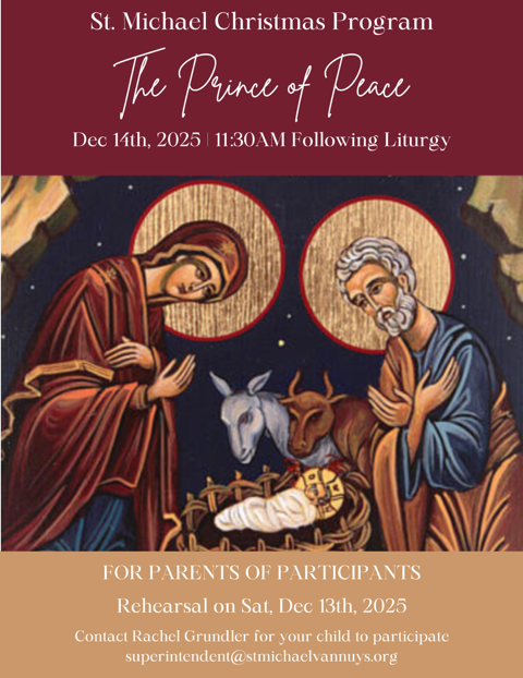 Christmas Pageant_2025.png