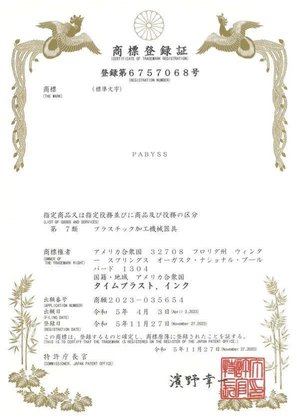 42512 Certificate.jpg