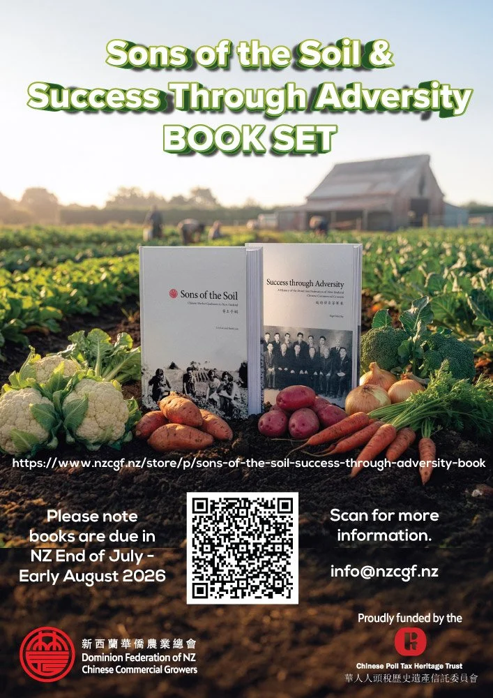 NZCGF-RURAL-WELLBEING-EXPO-2026-A3-POSTER---21-05-2026---EN---FREE-Success-Through-Adversity.jpg