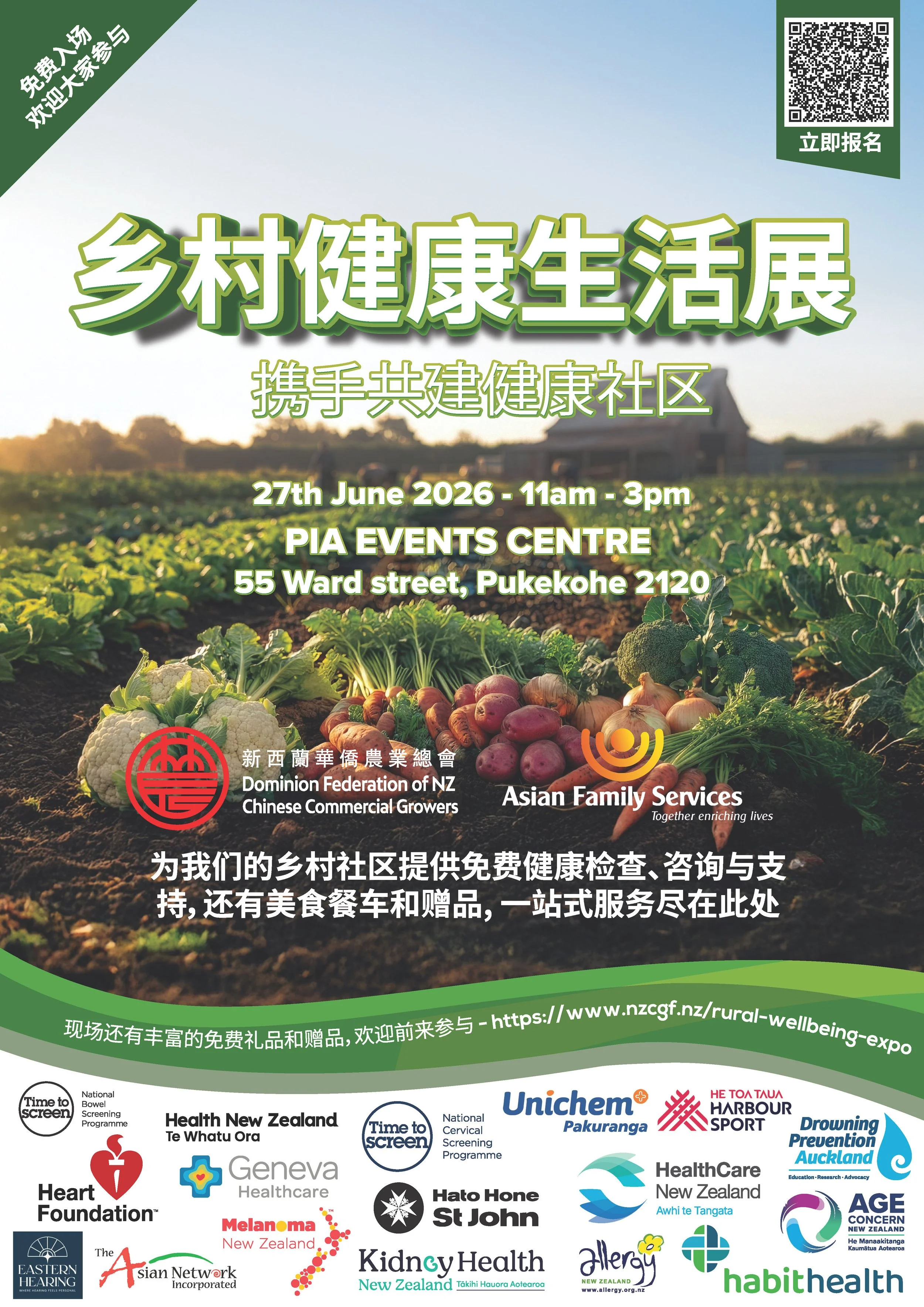 Free health checks and wellbeing services at the Rural Wellbeing Expo for growers and rural families