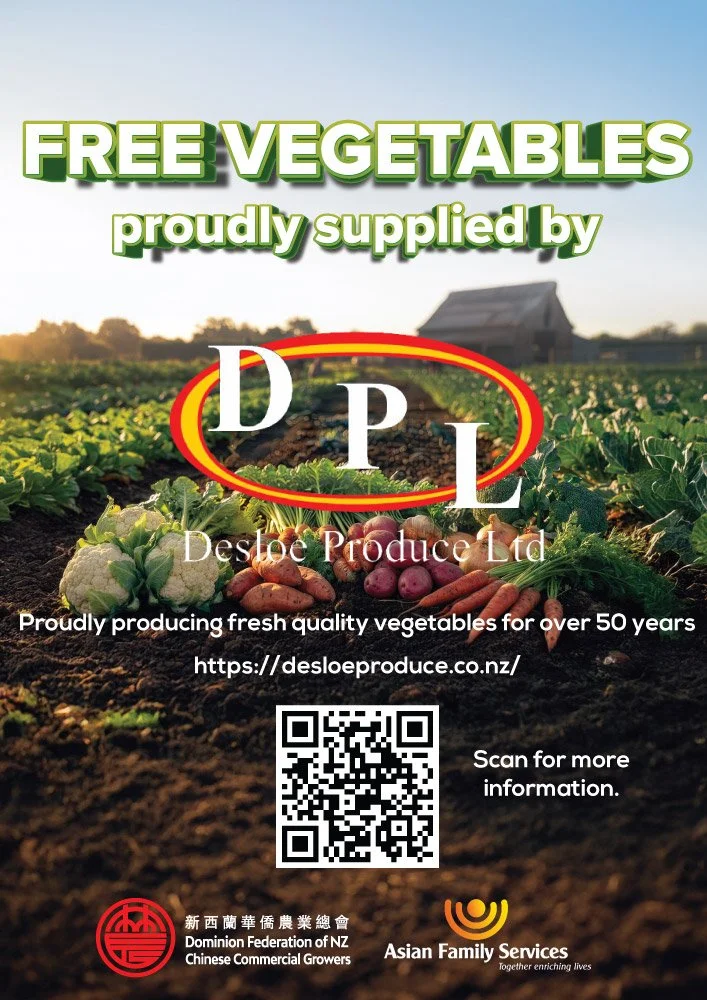 NZCGF-RURAL-WELLBEING-EXPO-2026-A3-POSTER---21-05-2026---EN---FREE-Desloe-Produce.jpg