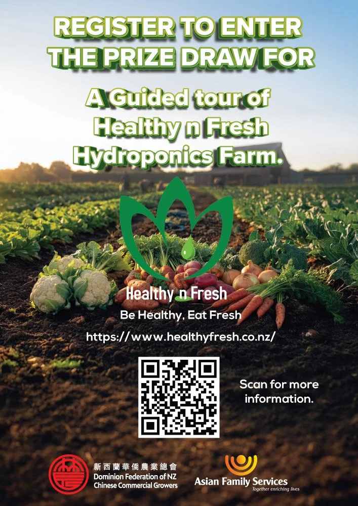 NZCGF-RURAL-WELLBEING-EXPO-2026-A3-POSTER---21-05-2026---EN---FREE-Healthy-n-Fresh.jpg