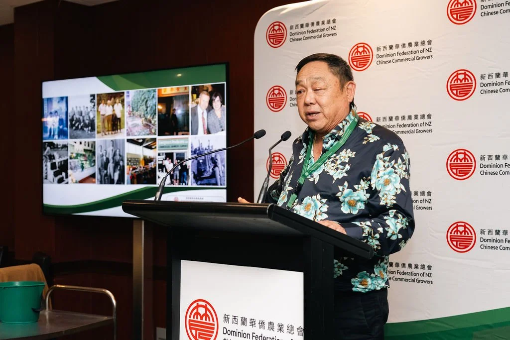 83rdConferenceDinner_DominionFederationofNZChineseCommercialGrowers_EventPhotography-6075.jpg