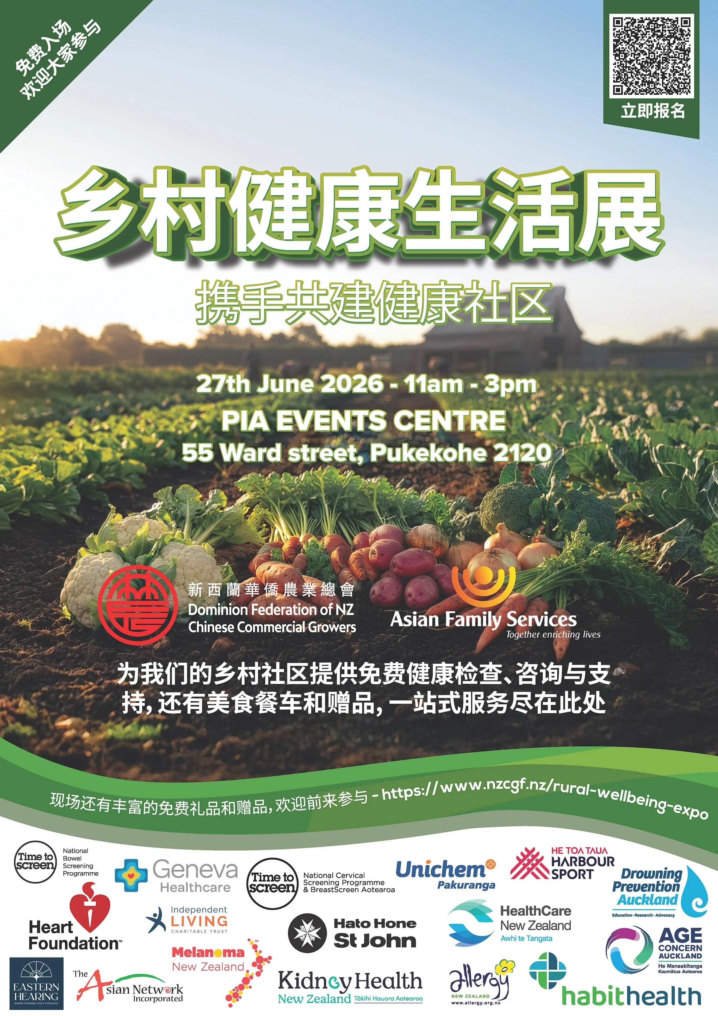 NZCGF RURAL-WELLBEING-EXPO-2026-A3-POSTER - 26-05-2026 - CN-WEB_Page_1.jpg
