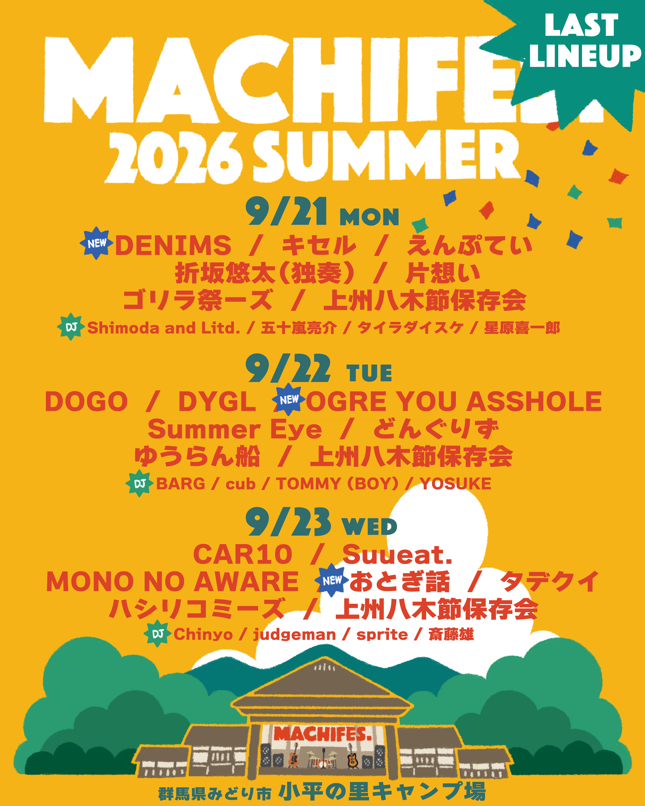 MACHIFES2026