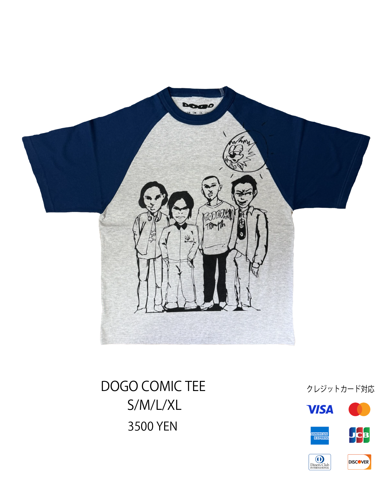 TEE1.png