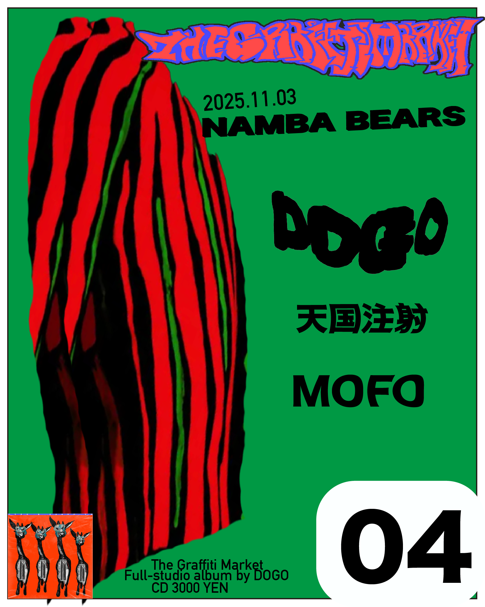 04_NMBA BEARS.png