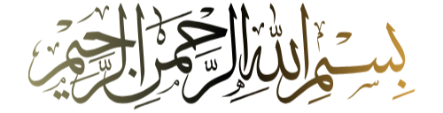 Arabic calligraphy of the Islamic phrase 'Bismillah al-Rahman al-Rahim' meaning 'In the name of Allah, the Most Gracious, the Most Merciful'.