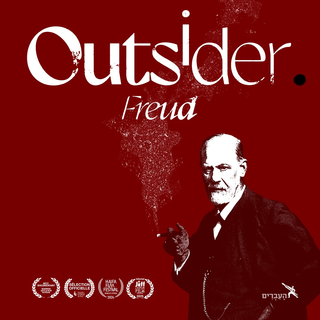 NYU Postdoctoral Program’s Contemporary Freudian Track (CFT) - Screening of "Outsider Freud”