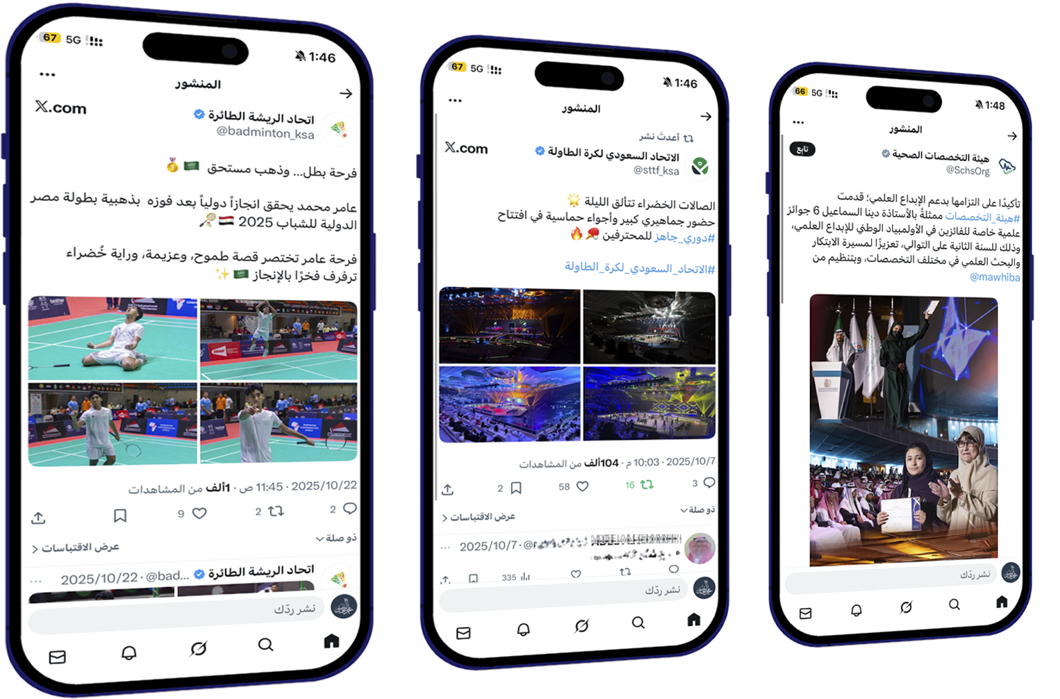 Three smartphone screens displaying tweets with images and Arabic text, featuring sports events, a conference, and a graduation ceremony.