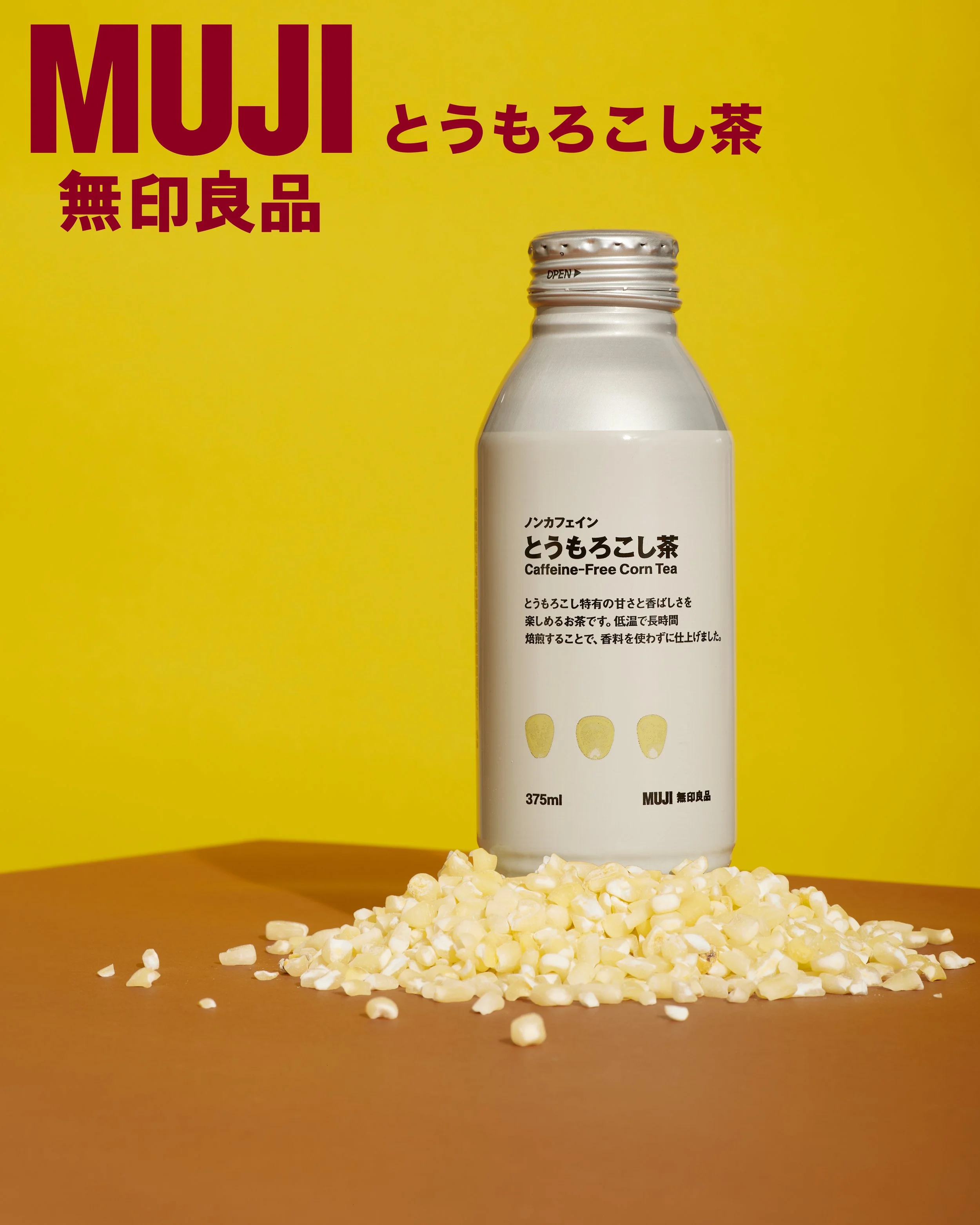 Muji corntea1143.jpg