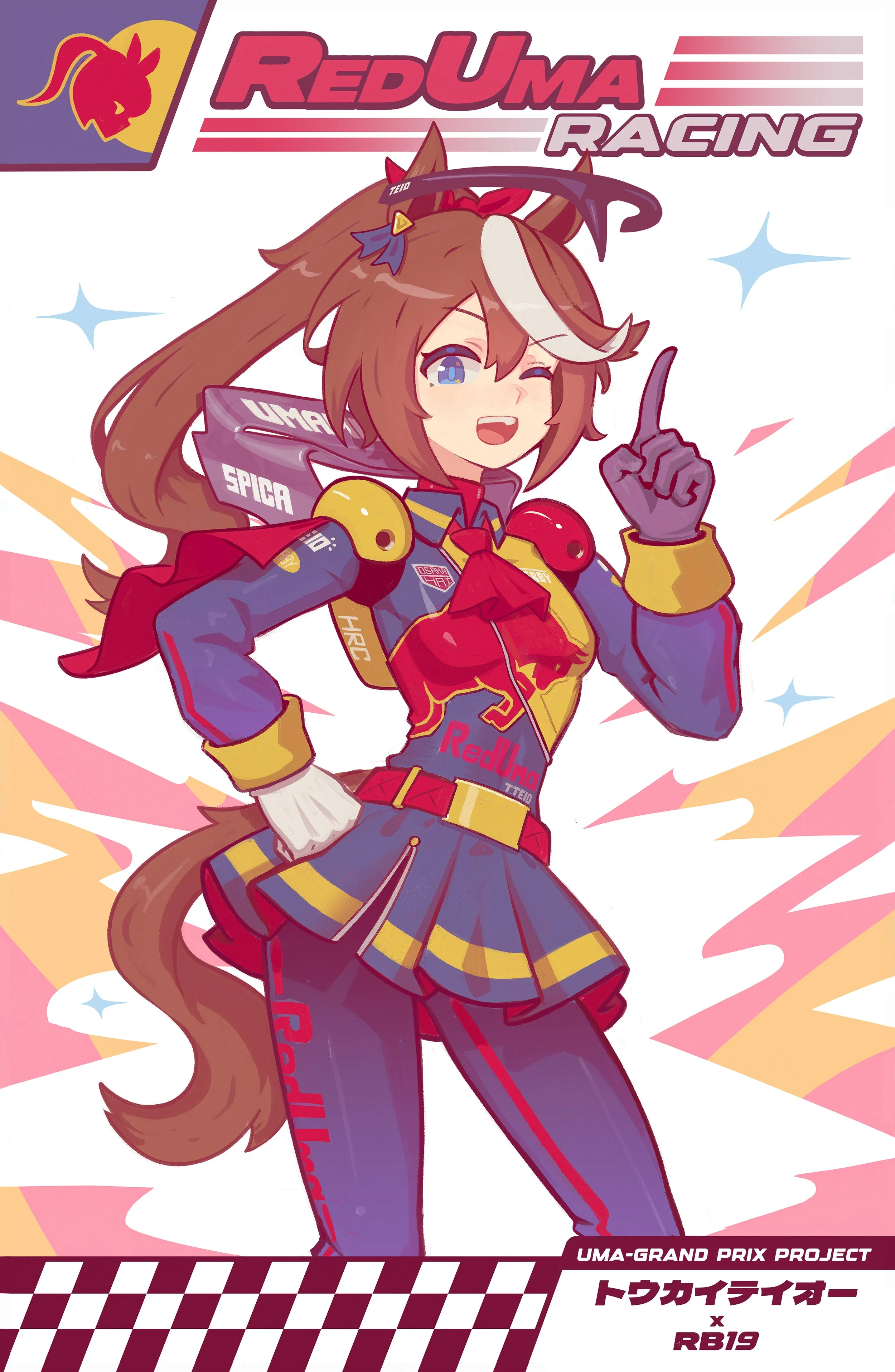Teio.jpg