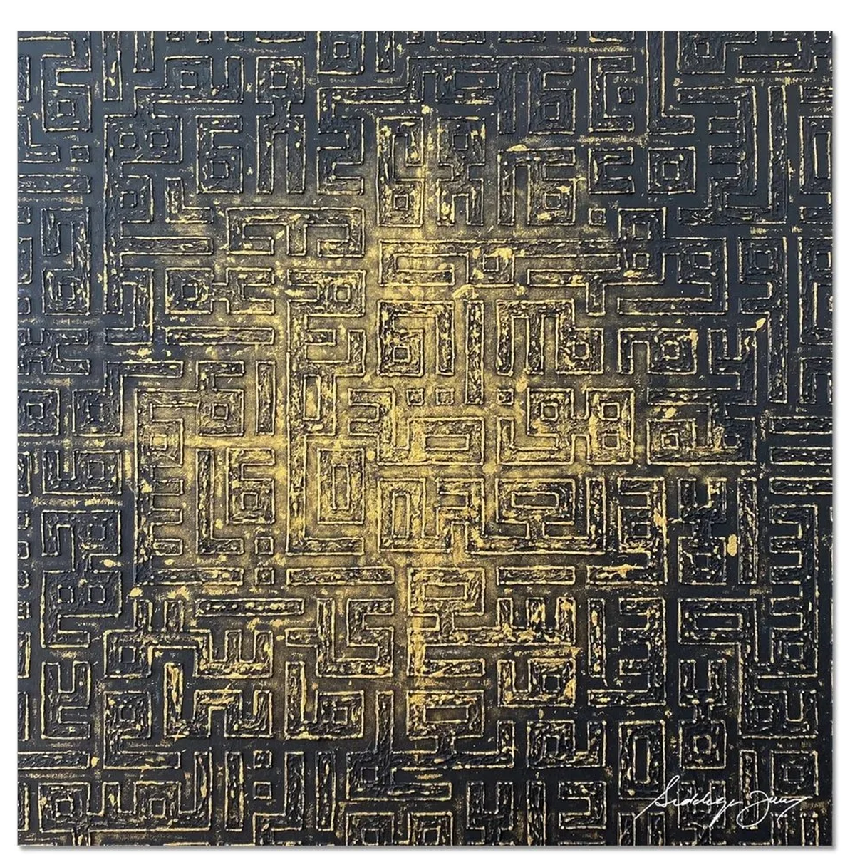 Ayat ul Kursi Kufic fine art print