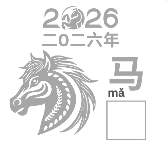 Year of the Horse - Character Writing