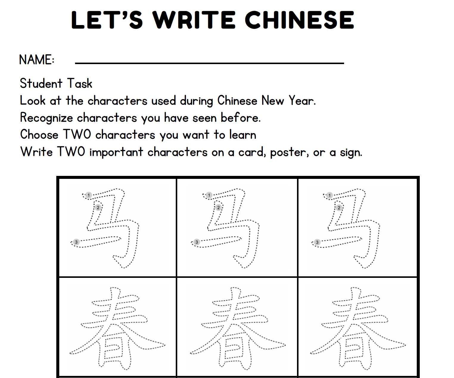 Writing worksheet: 福 and 马