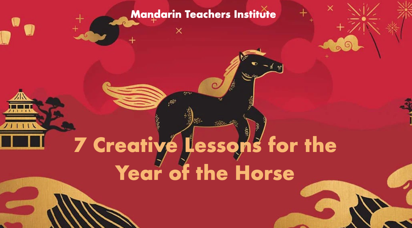 7 Creative Lessons for Chinese New Year