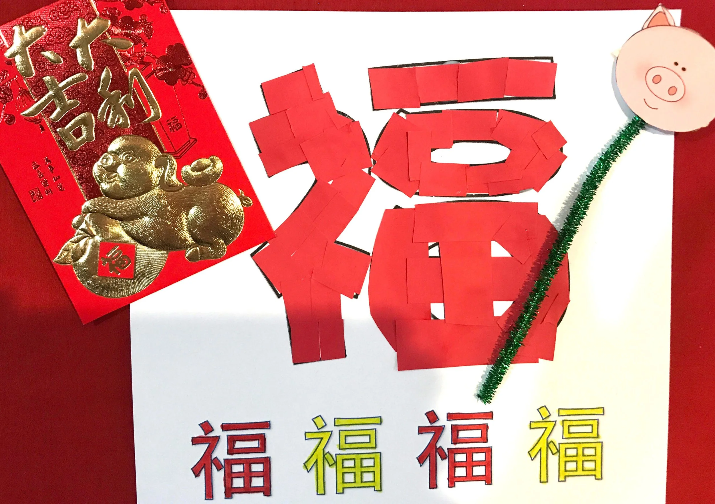 Chinese New Year: Writing 福