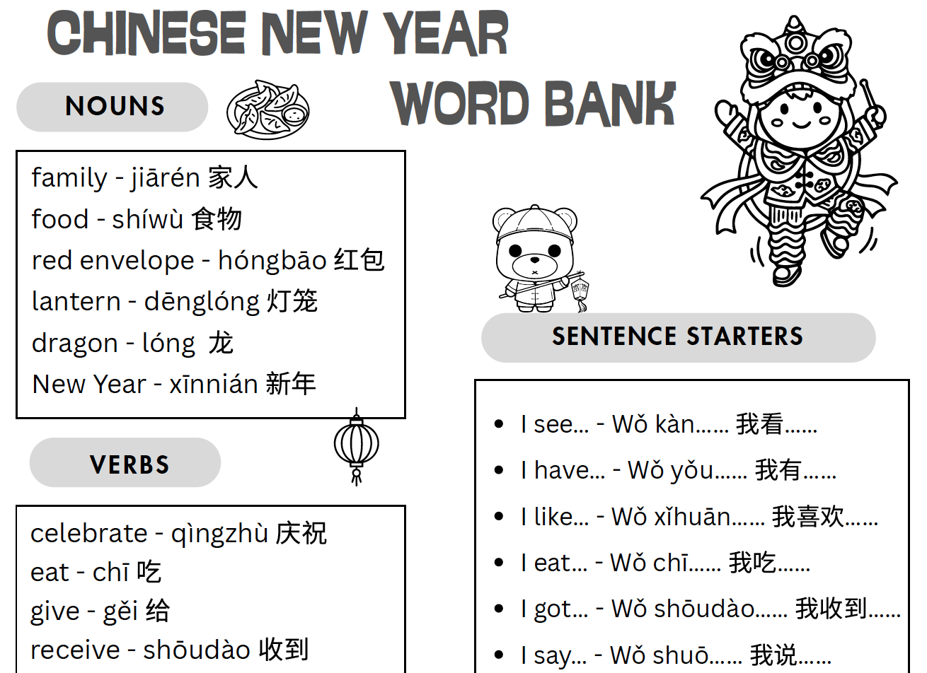 Chinese New Year: Word Bank