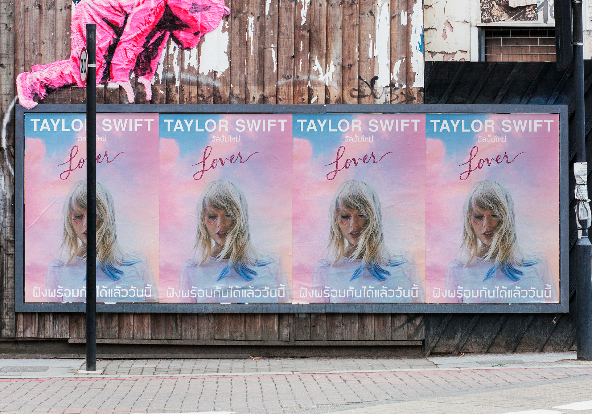Billboard5.png