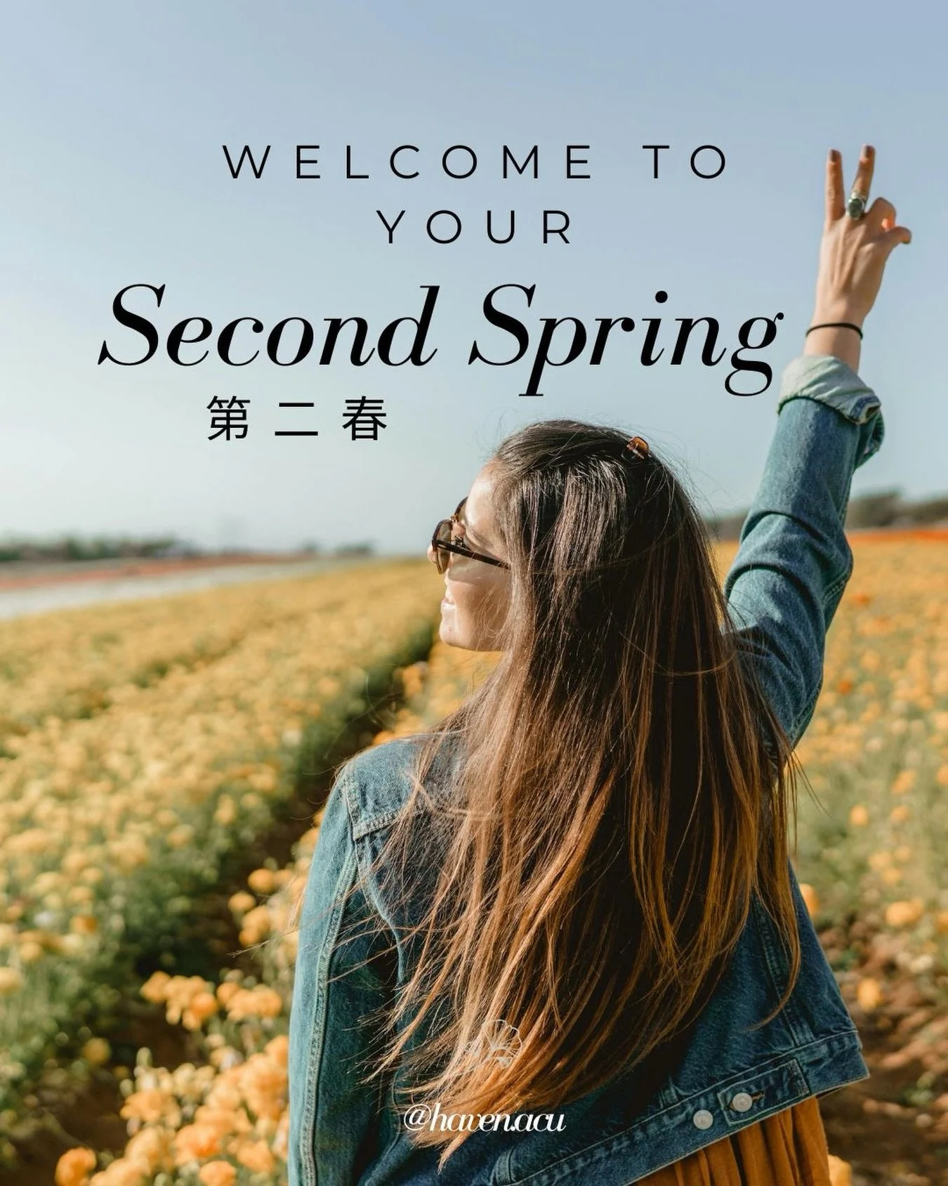 In Chinese Medicine, menopause has a name that changes everything: Second Spring. 第二春 (D&igrave; &egrave;r chūn).

While Western culture tends to frame menopause as loss - of youth, fertility, vitality (thankfully this is changing as Menopause has be