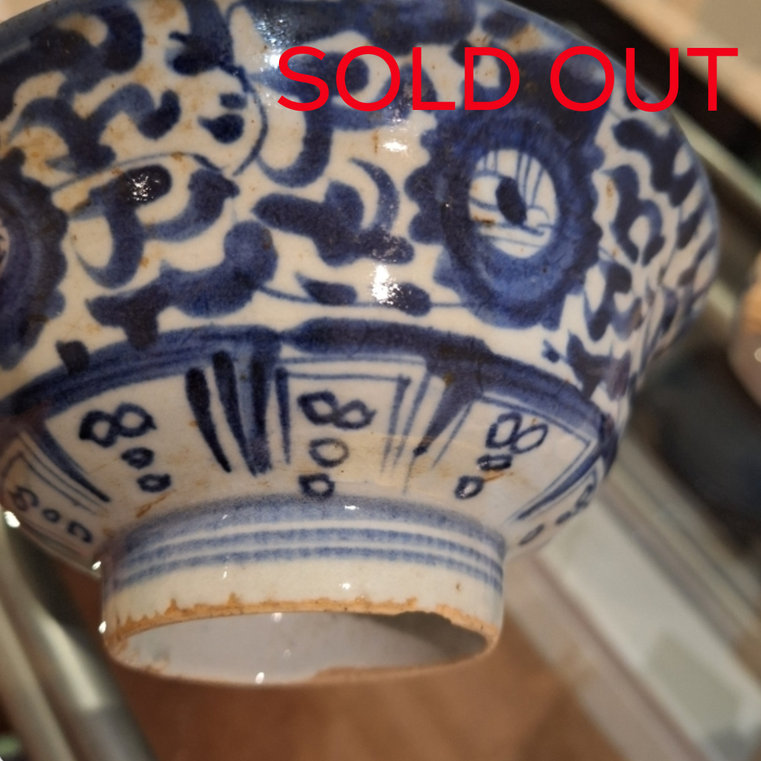 🕳  SOLD OUT  Authentic Vintage Blue and White Bowl