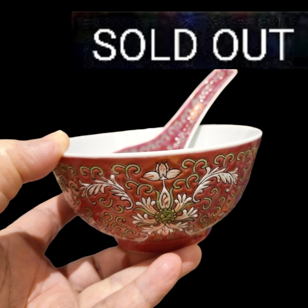 One Set of Authentic Vintage Chinese Famille Rose Porcelain Bowl with Matching Spoon from Jindezhen