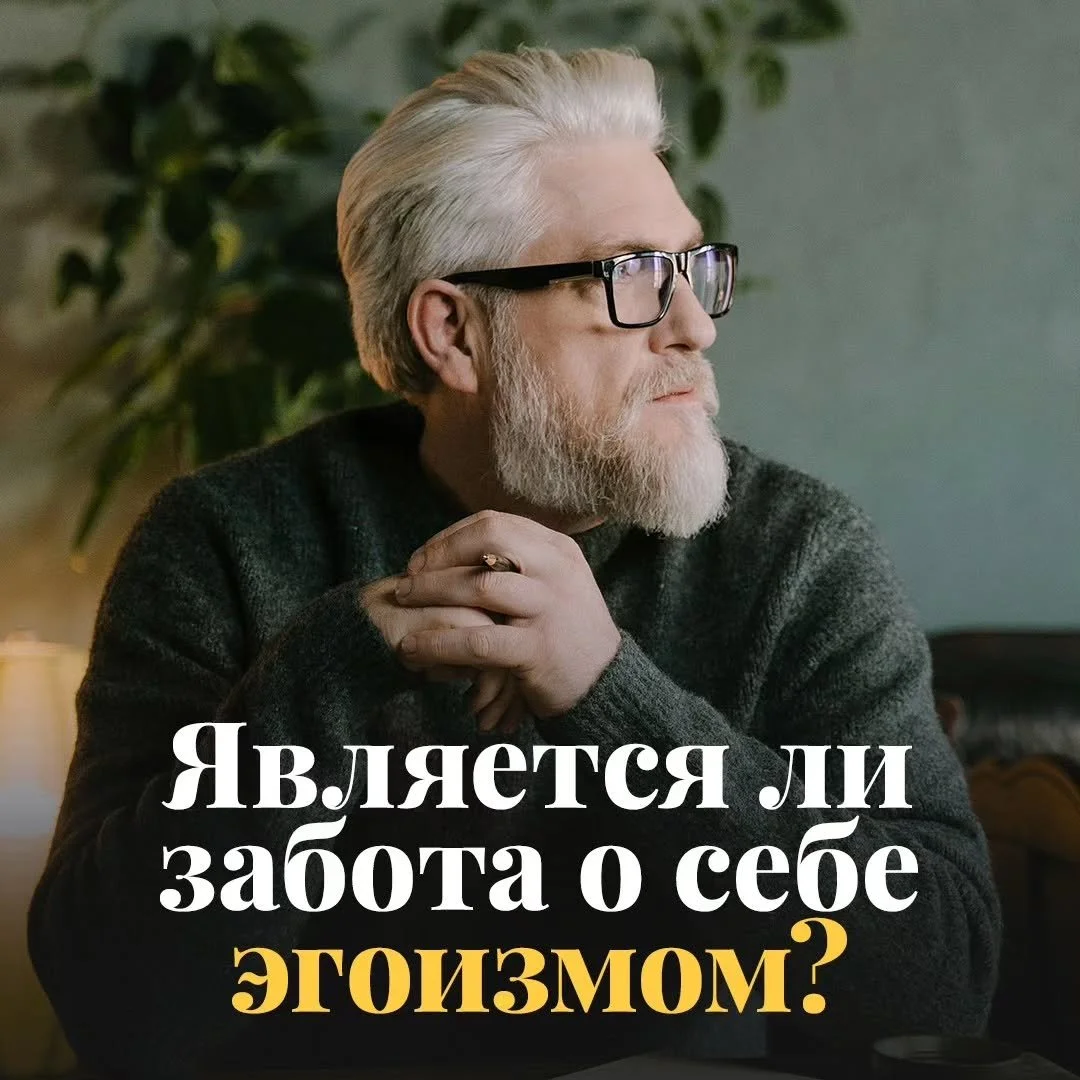Несколько лет назад я посещала психолога, находясь в затяжной депрессии. После нескольких первых сессий она мягко заметила: &laquo;Кажется, вы не очень умеете заботиться о себе&raquo;.

Я резко ответила: &laquo;Что вы имеете в виду? Я почистила зубы.