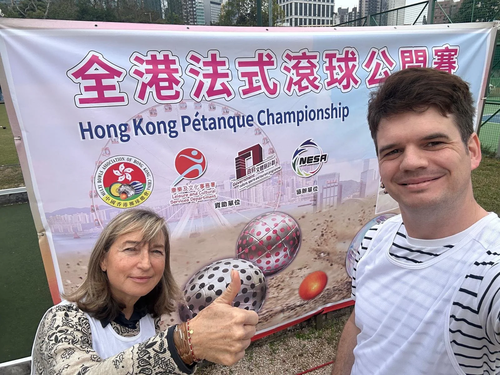 2025.02.15-16 - tournoi-pétanque-hongkong-ufe-hk-1.jpeg