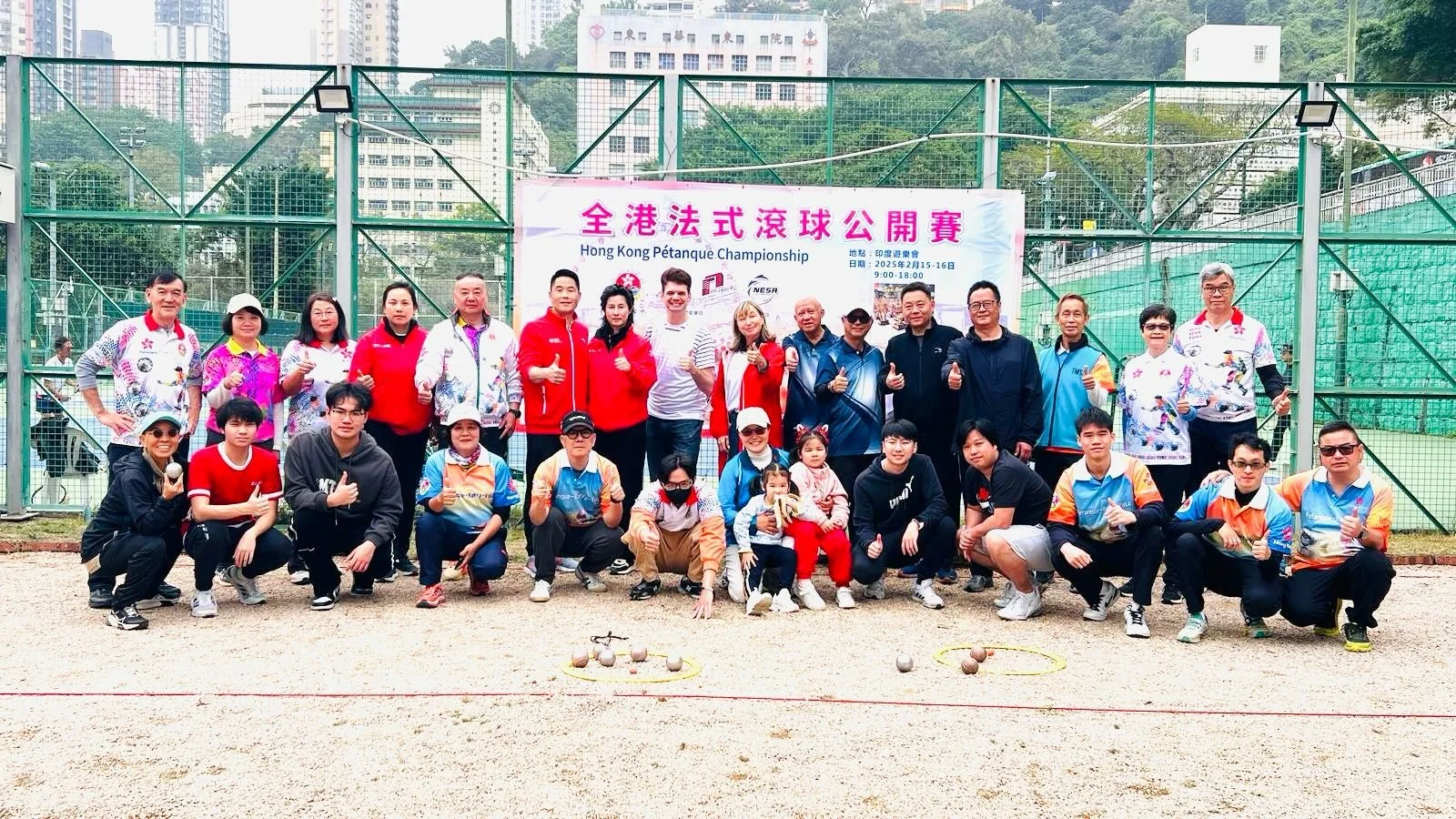 2025.02.15-16 - tournoi-petanque-hongkong-ufe-hk-10.jpeg