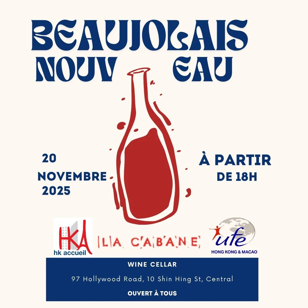🍷 Soirée Beaujolais Nouveaux 2025