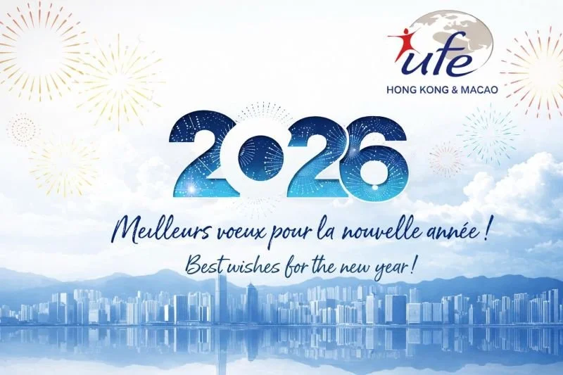 L’UFE Hong Kong et Macao vous souhaite une très belle année !