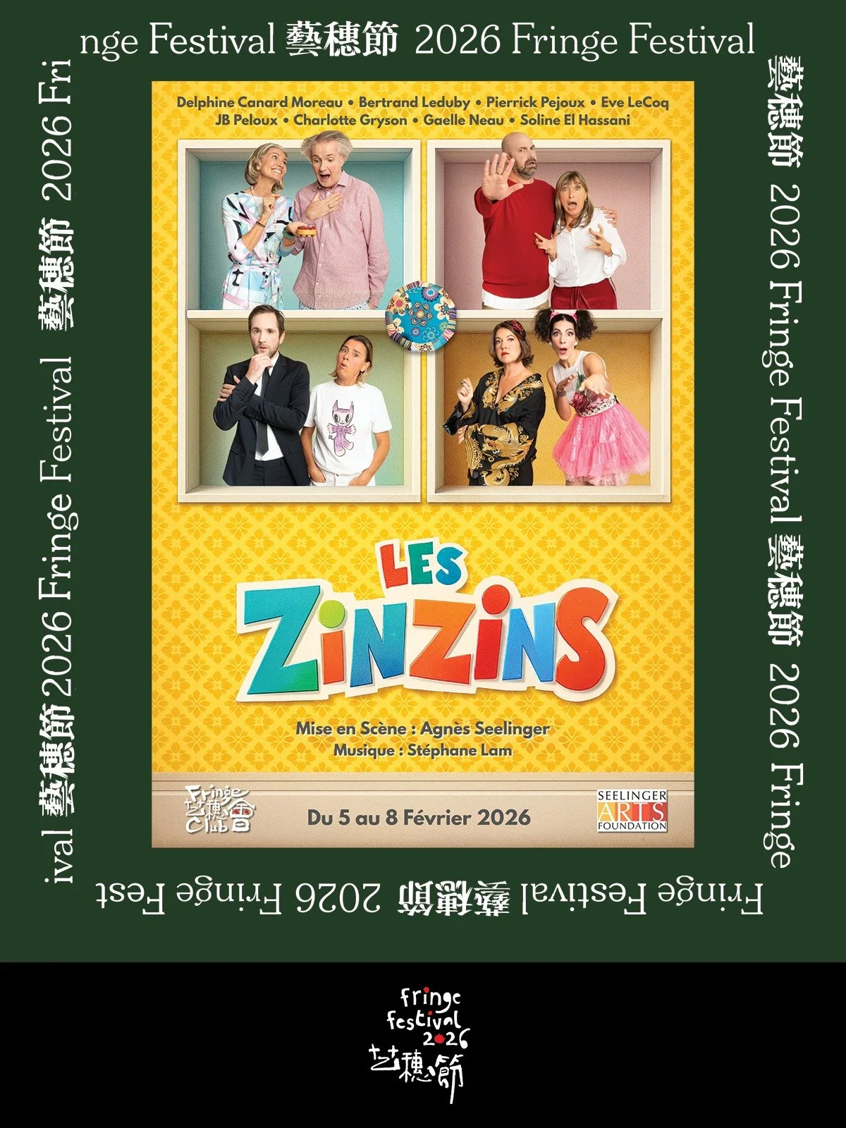 🎭 Les Zinzins débarquent sur scène !