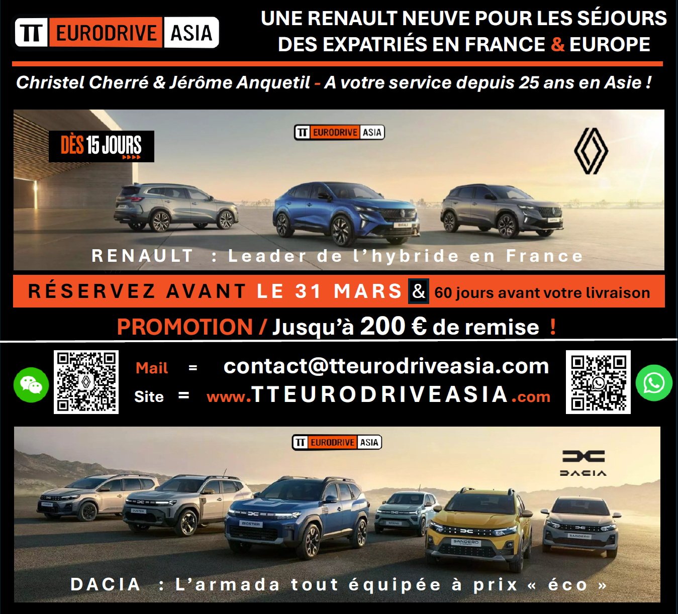 TT Eurodrive Asia : une Renault neuve pour vos séjours en France et en Europe !