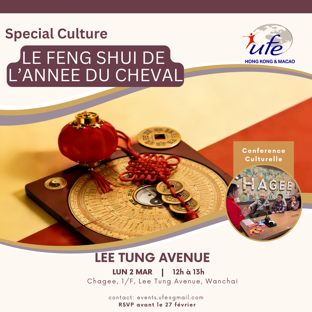 🐎 Conférence culturelle : Feng Shui &amp; Année du Cheval 2026