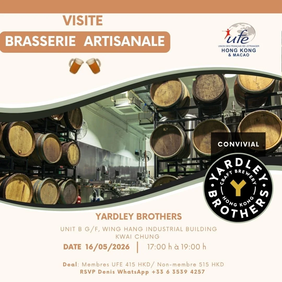 🍻 Visite de la brasserie artisanale Yardley Brothers 