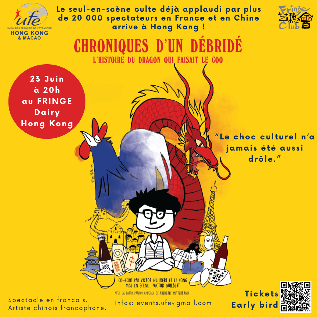 🎭 Chroniques d’un débridé – L’histoire du dragon qui faisait le coq
