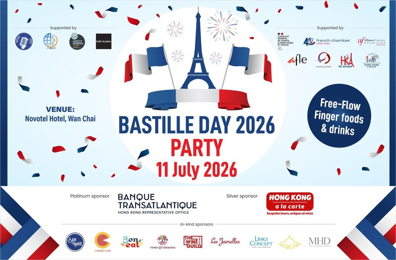 🇫🇷 Bastille Day 2026