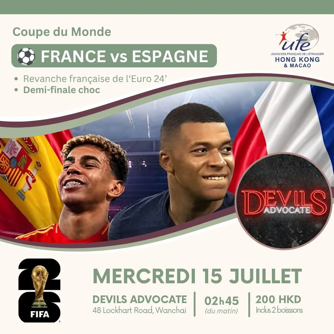 ⚽🏆 Coupe du Monde de Football : France 🇫🇷 vs Maroc 🇲🇦