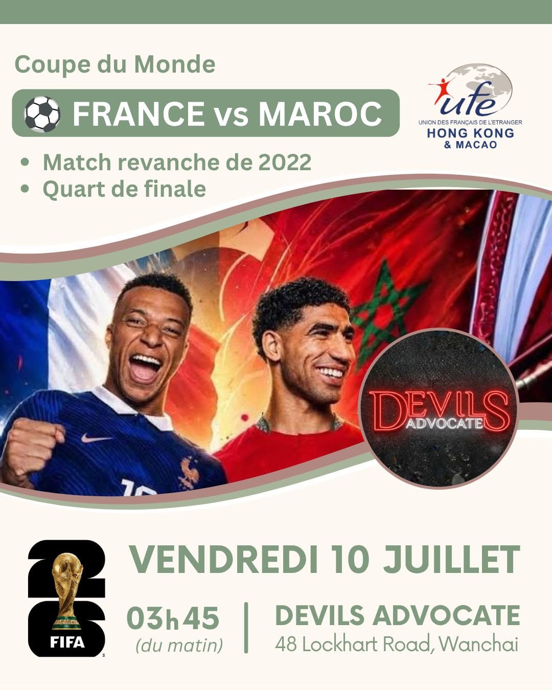 ⚽ Coupe du Monde de Football 2026 – Demi-finale : France 🇫🇷 vs Espagne 🇪🇸