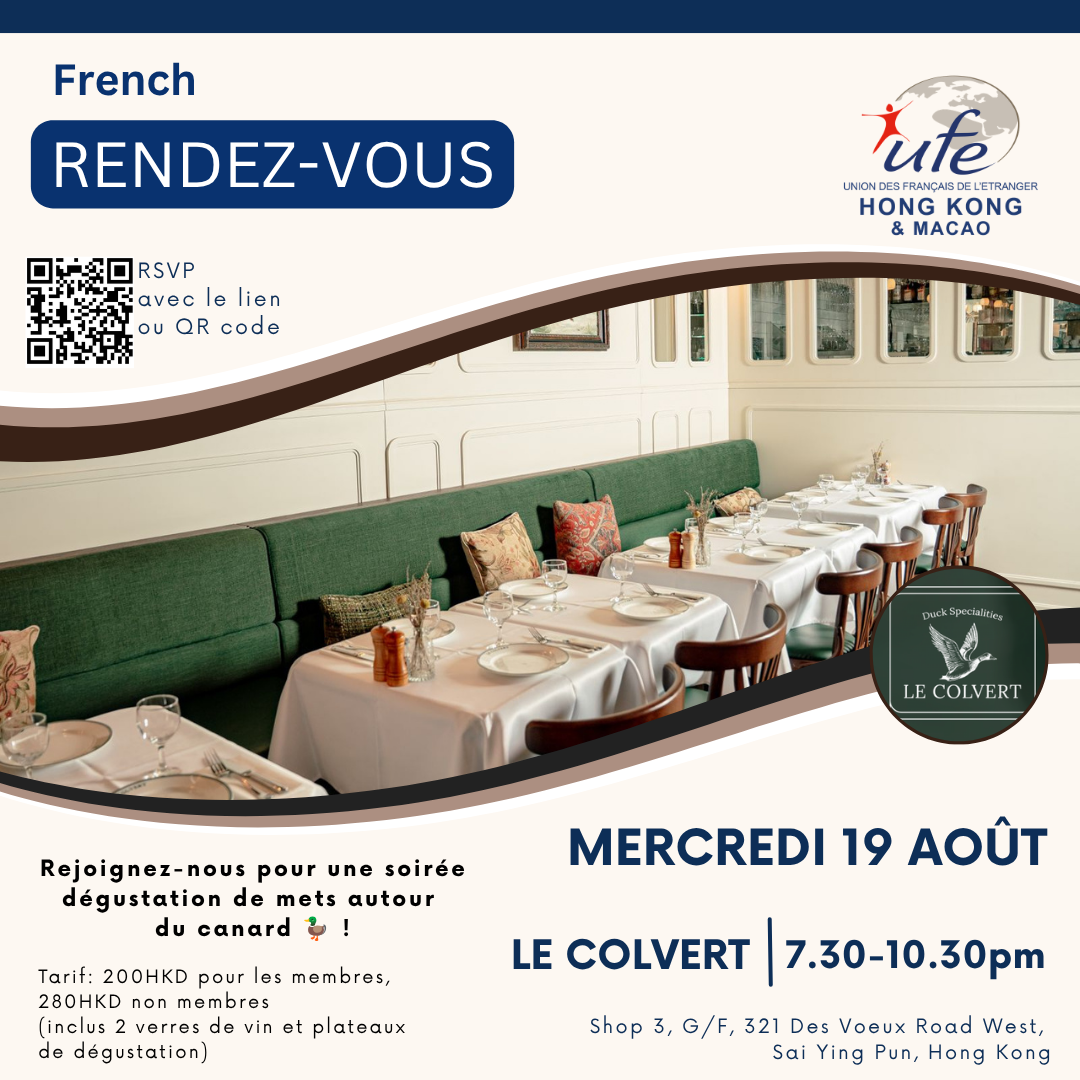 🇫🇷 French Rendez-Vous de rentrée - Août