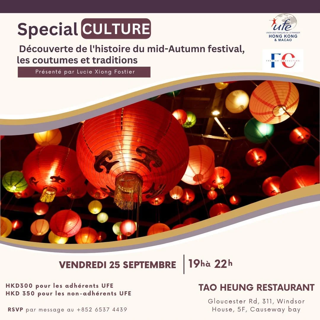 🏮 Spécial UFE Culture - Mid Autumn Festival