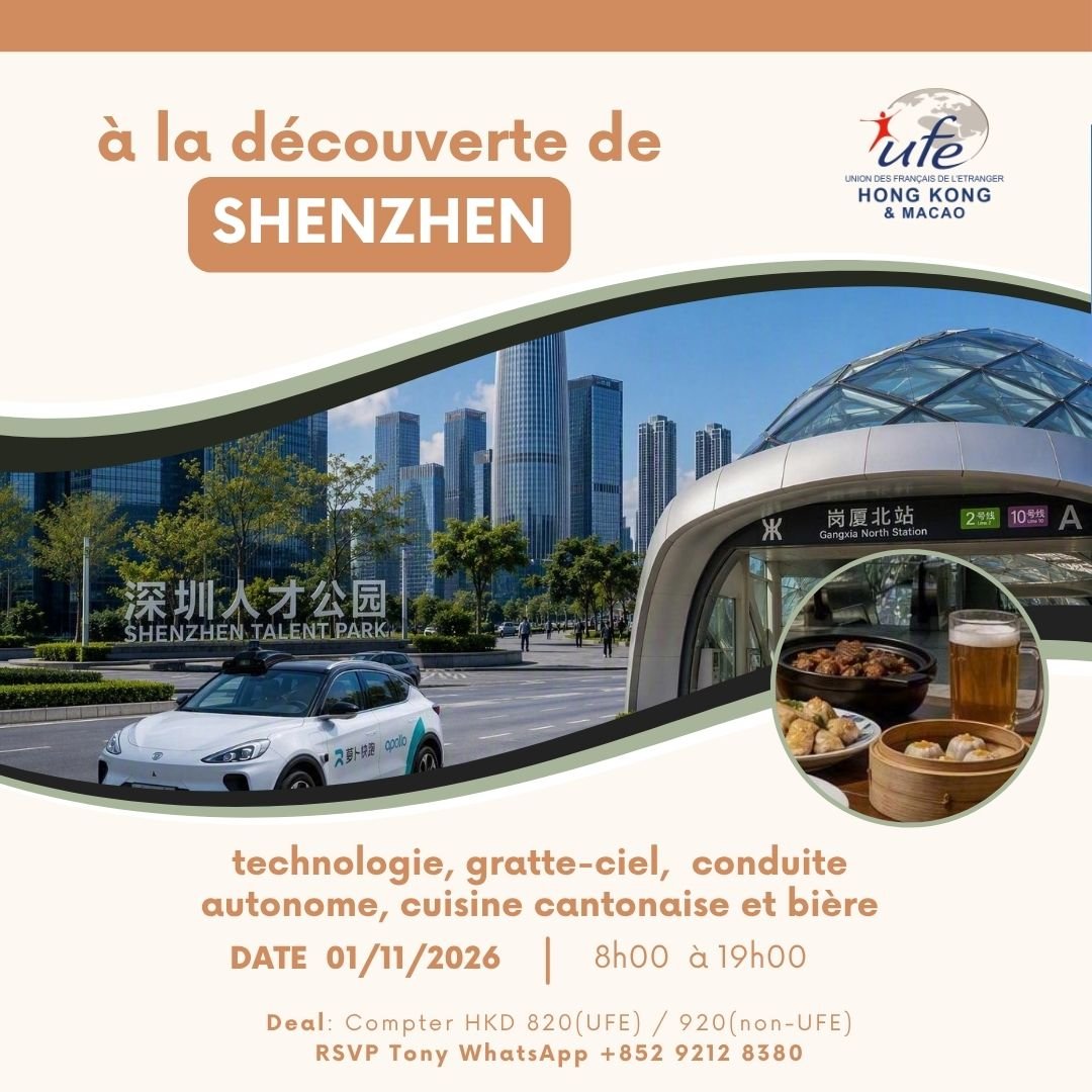Une journée à Shenzhen