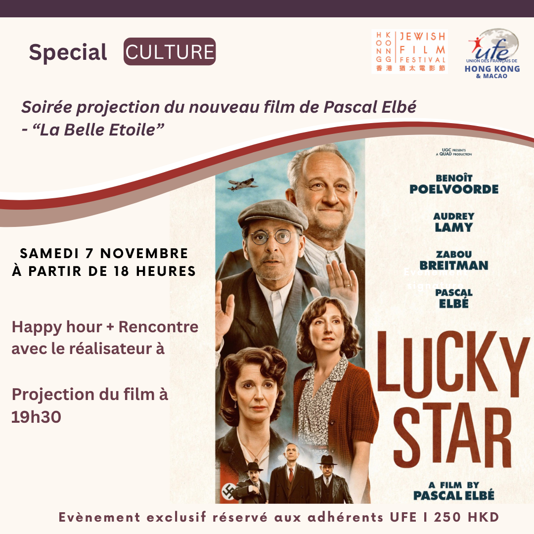 🎬 UFE Art &amp; Culture – Soirée exclusive avec Pascal Elbé