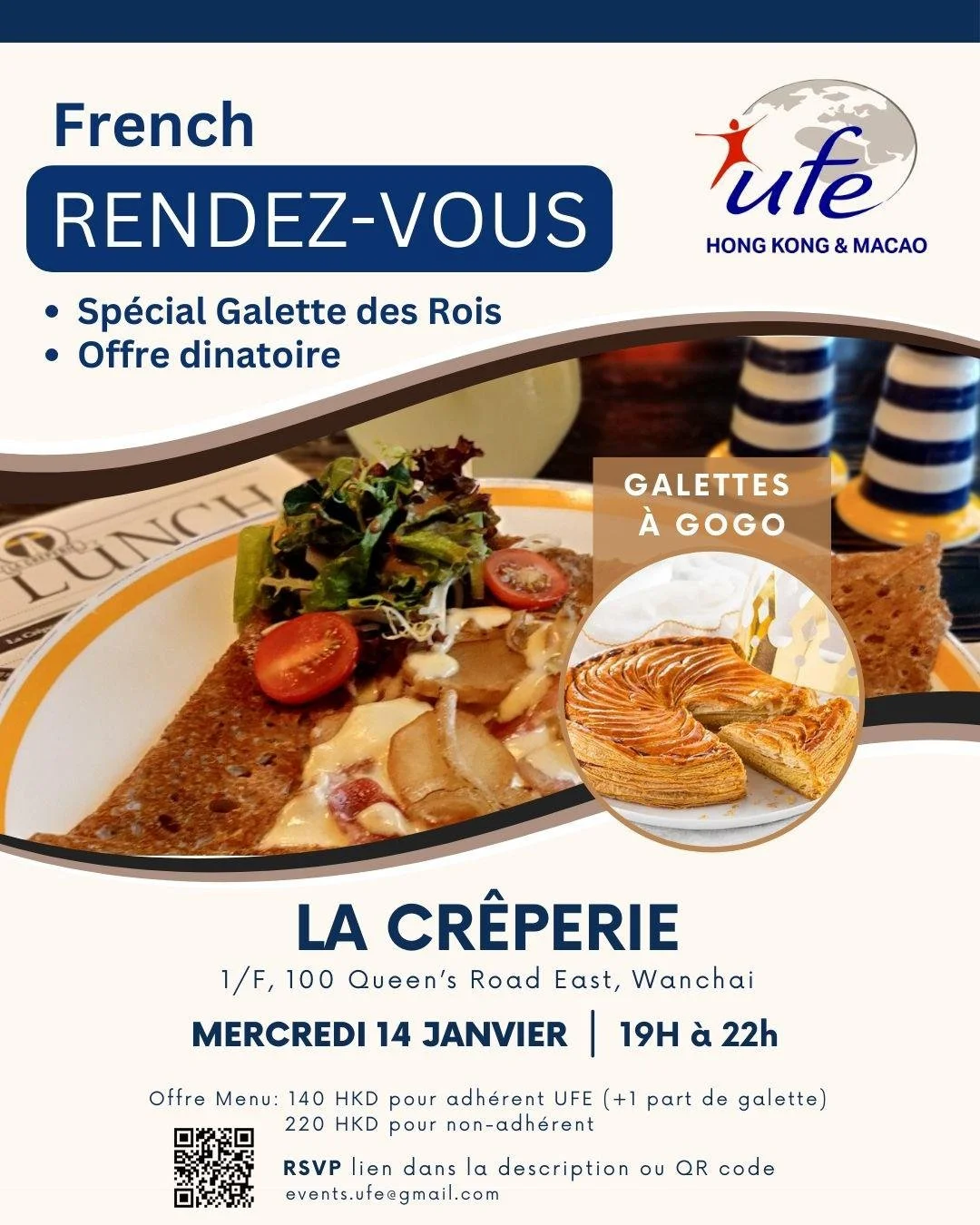 French Rendevous 👑 French Rendez-Vous - Galette des Rois — UFE HONG KONG