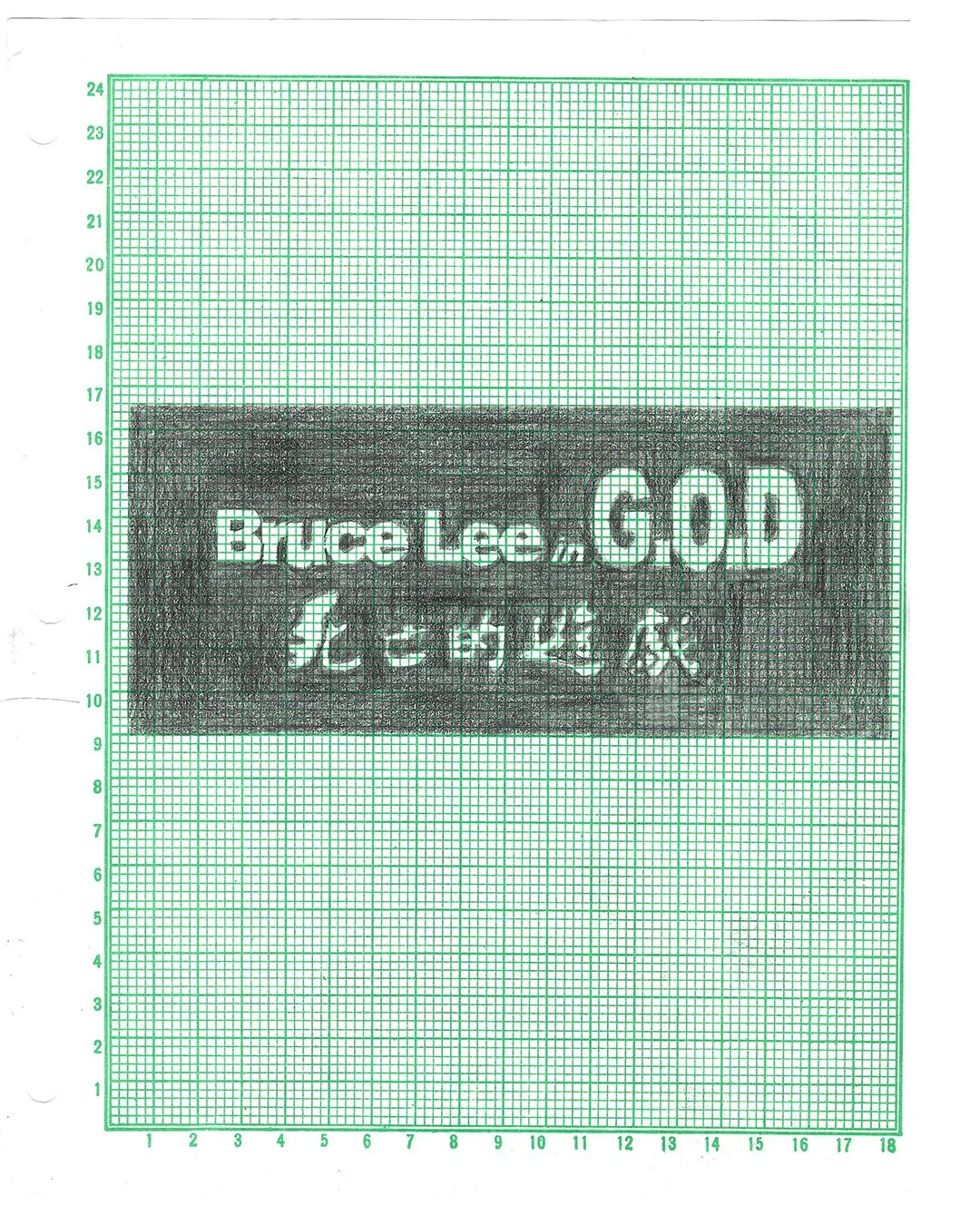 brucegod(ig).jpg